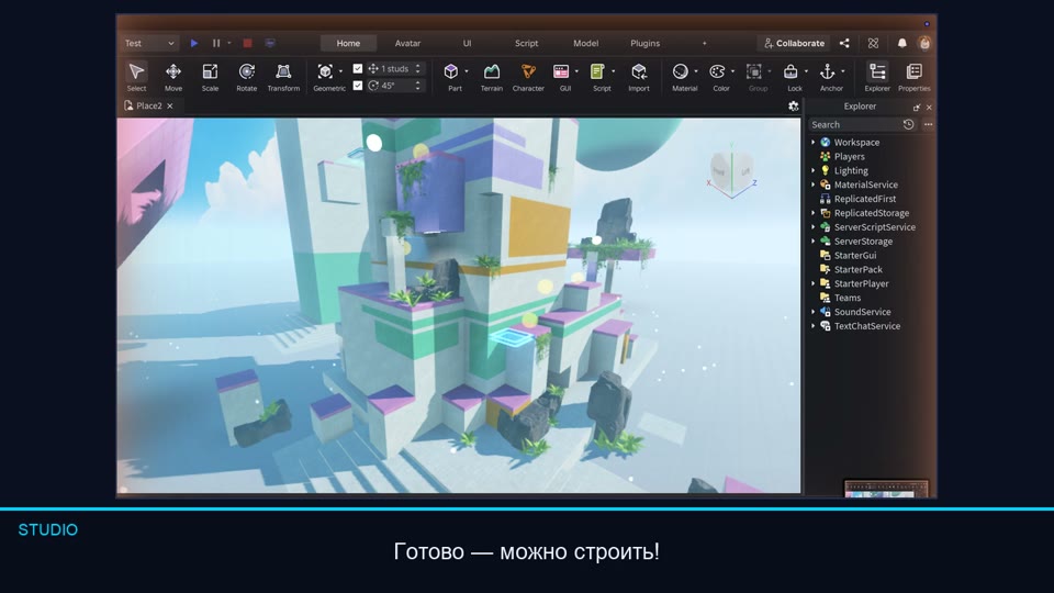 Roblox Studio с открытым шаблоном Platformer